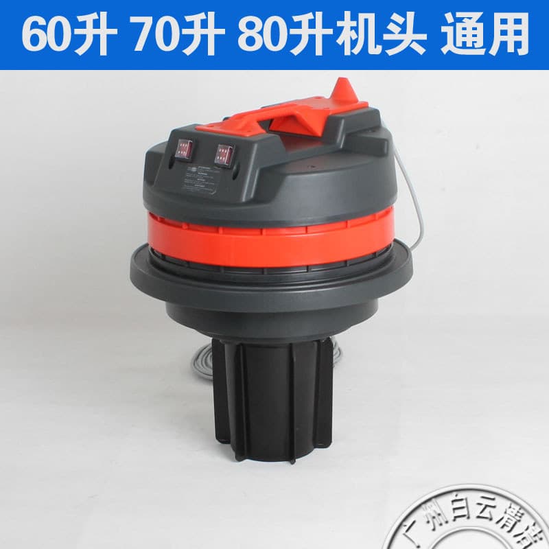 Cabeça absorvente a vácuo Jiamei BF585-3 Cabeça inteira BF580 Cabeça BF575 Cabeça corporal BF570