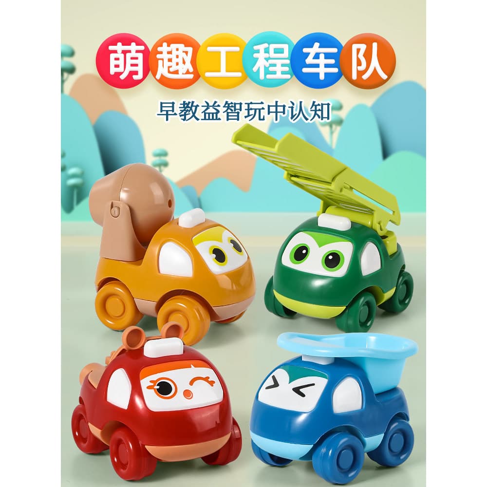 Crianças dos desenhos animados carro inercial bebê puxar para trás carro bonito diversão engenharia frota meninos 0-1 an