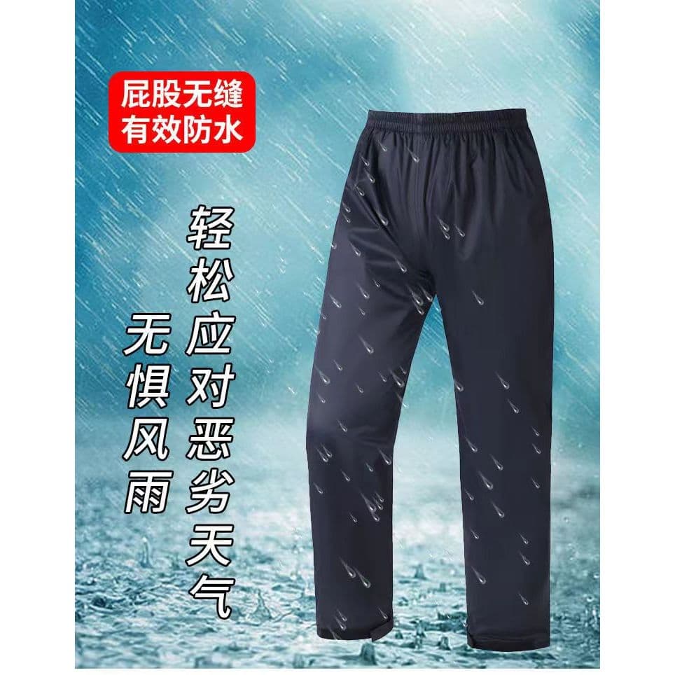 Calças de chuva à prova d'água para homens e mulheres, estilo inferior do corpo, ciclismo, viagem, à prova de vento, à p