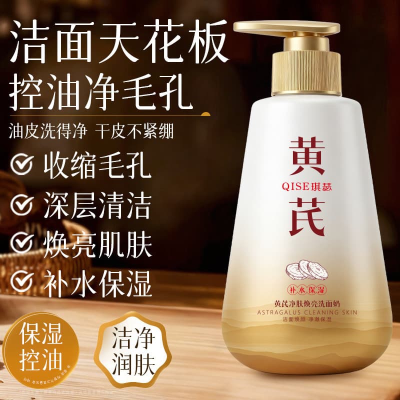 Kisser huang yan limpeza iluminador limpador Facial removedor de maquiagem limpeza Mousse espuma huang yan Aloe Vera cam
