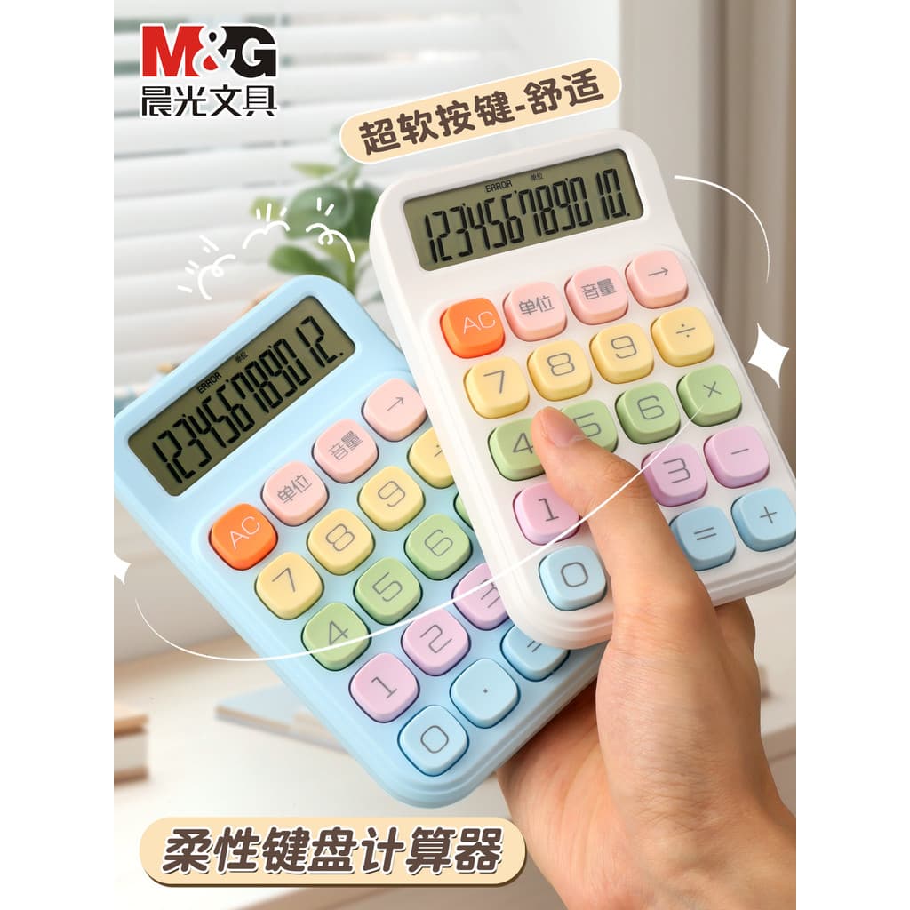 Calculadora Chenguang Calculadora Financeira Multifuncional Estudante de Alto Valor Dedicado Teclado Eletrônico Bonito F