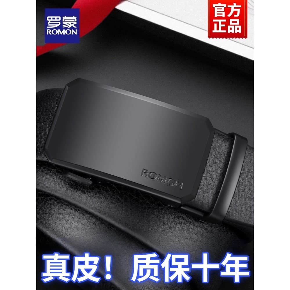 Romon cinto masculino 2026 novo estilo de couro genuíno fivela automática cinto masculino puro negócios calças casuais c