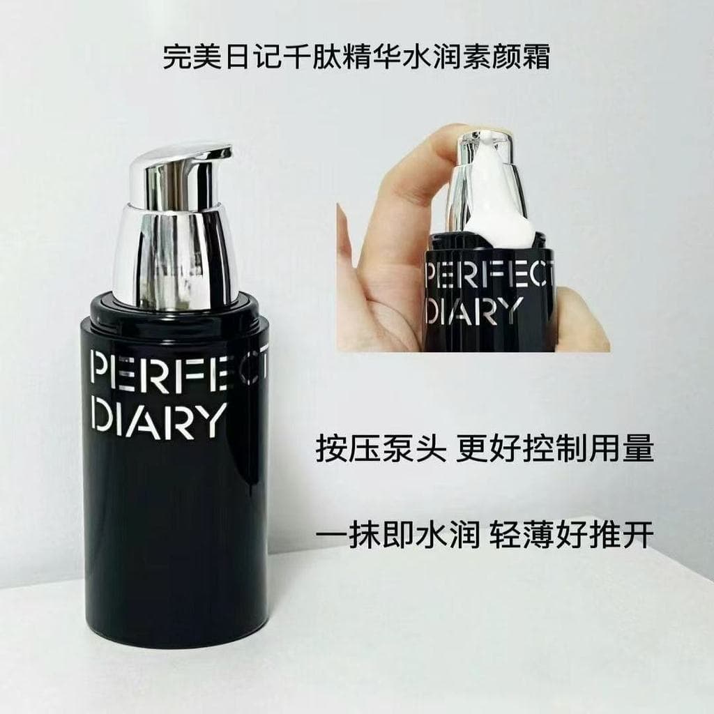 Diário perfeito mil peptídeos essência creme facial hidratante ajuste hidratante creme iluminador preguiçoso Commuter de