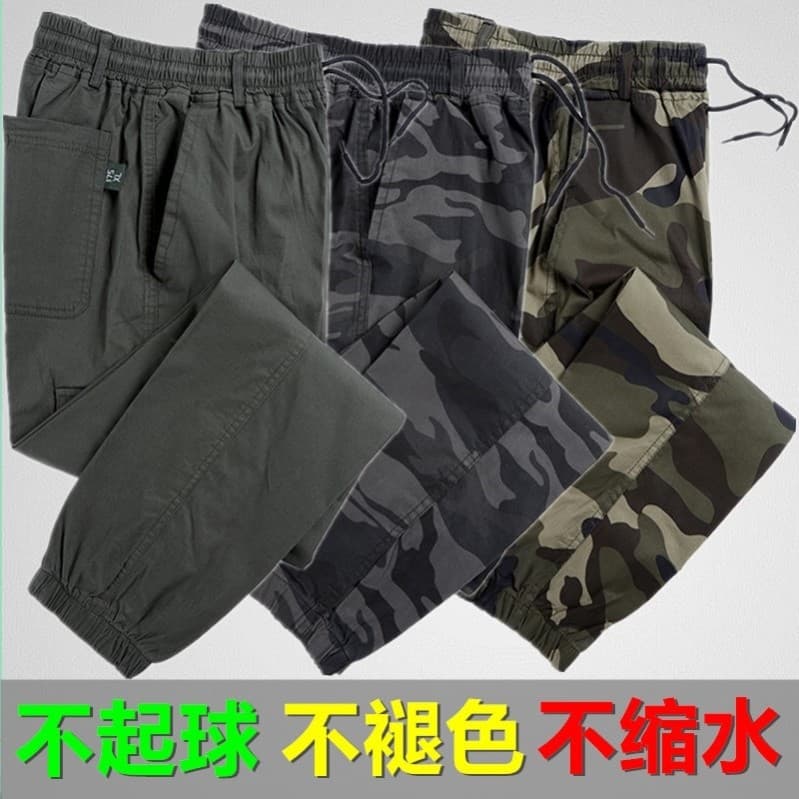 Primavera verão outono estiramento camuflagem calças homens lazer ao ar livre elástico resistente ao desgaste resistente