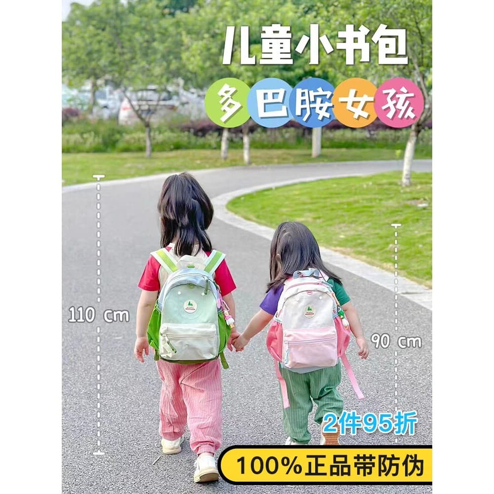 Japão japão SHUKIKU crianças mochila de primeira série meninos meninas estudantes da escola primária mochila Ultra-leve