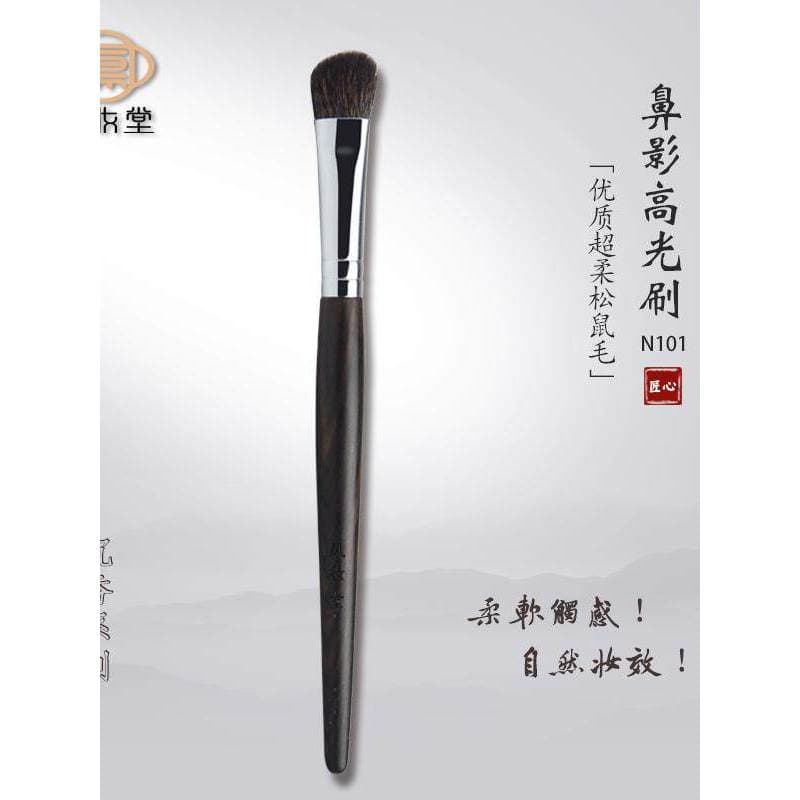 Fengzhuangtang N101 Pincel de sombra de nariz inclinado tipo foice Pincel de contorno de destaque chanfrado Pincel de so