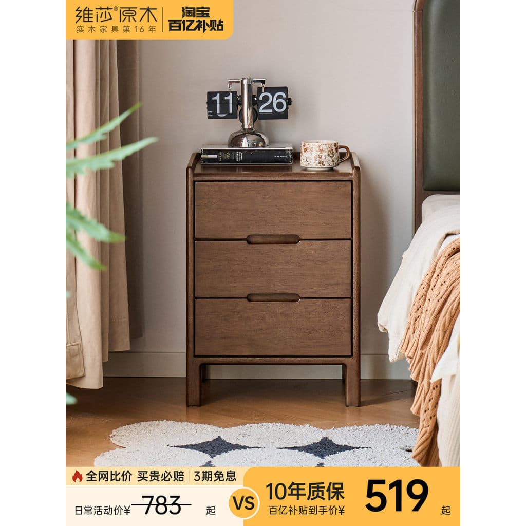 Genji Muyu x Vesa Mesa de cabeceira de madeira maciça Armário de armazenamento de cabeceira de nogueira Estilo retrô Arm