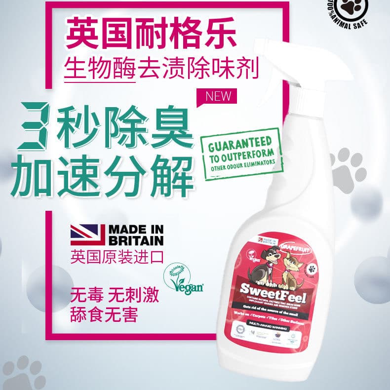 Desodorante Nikele para animais de estimação importado do Reino Unido, remove Odor de urina, enzima biológica, remove ma