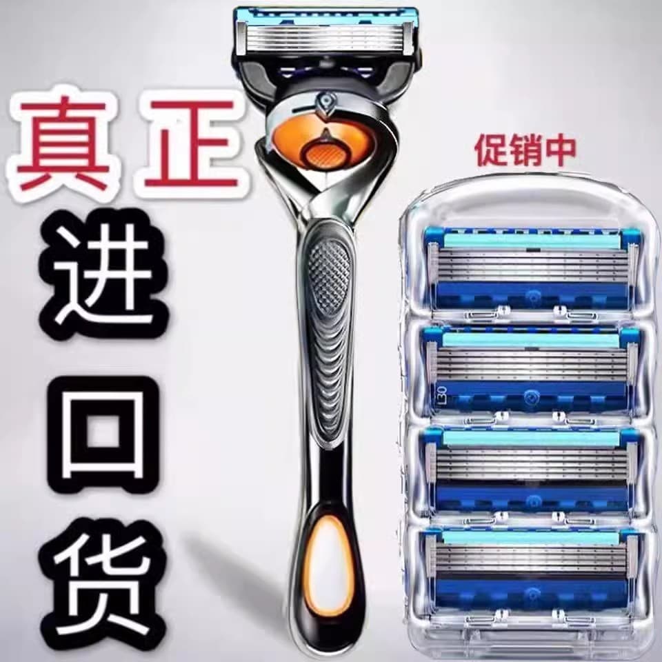 Geely Razor Zhishun Manual de barbear de cinco camadas Universal para velocidade do vento Suporte de 5 lâminas Navalha m