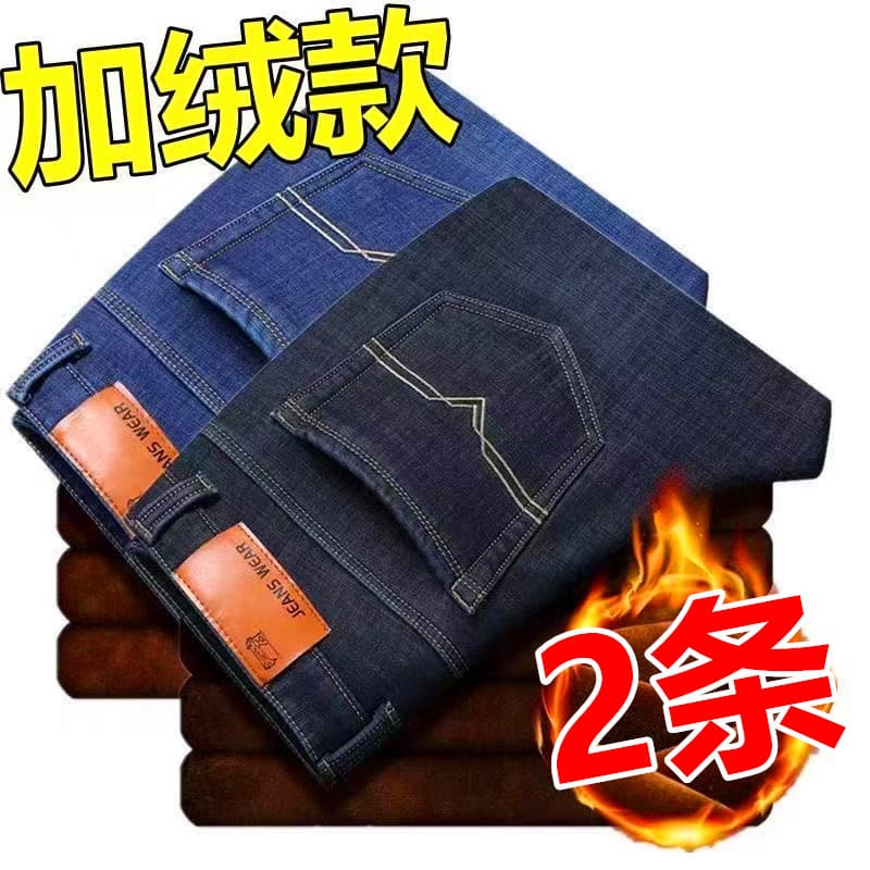 Outono inverno estilo forro de lã Jeans masculino solto tamanho grande em linha reta calças casuais inverno quente engro