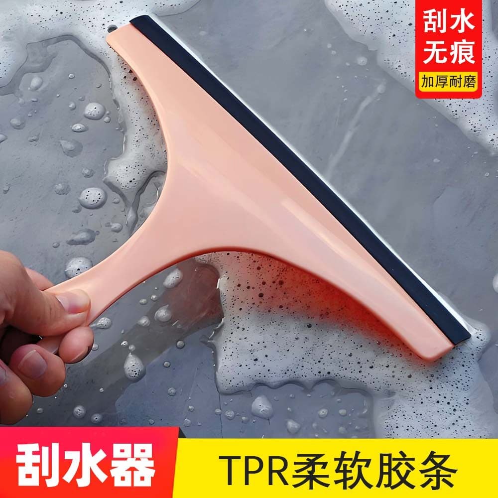 Raspador de vidro ferramenta útil limpador janela limpador doméstico janela limpeza especial ferramenta limpeza vidro ra