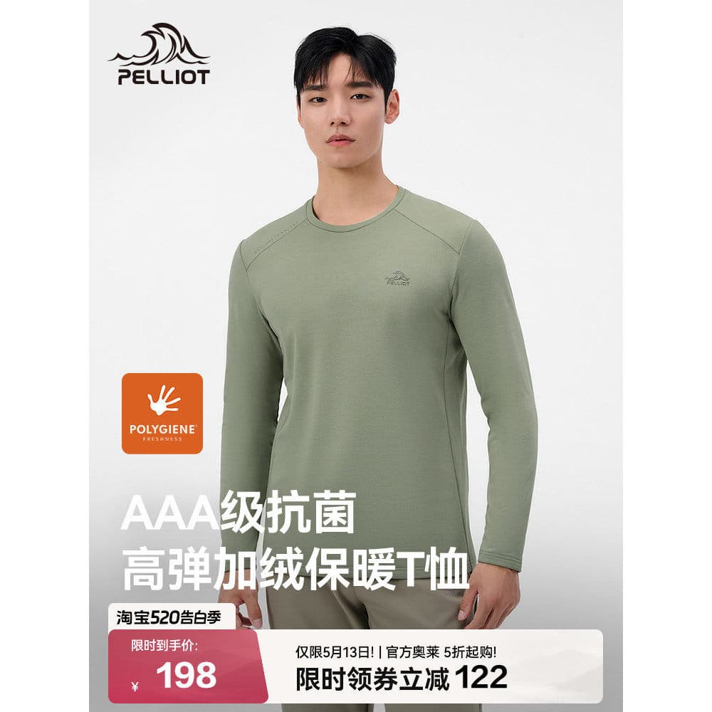 Bosch e camiseta ao ar livre masculina primavera poligiene antibacteriano velo quente caminhadas Base de escalada roupas