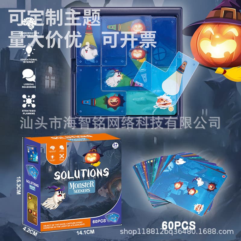 Cross-Border Ghost Catcher brinquedos avanço jogo de tabuleiro quebra-cabeça jogo de tabuleiro brinquedos jogo de tabule