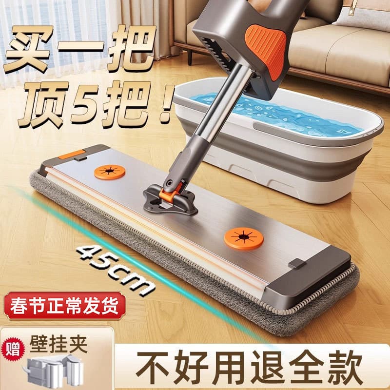 Esfregão limpo doméstico de um esfregão plano, ferramenta útil, esfregão removível, desidratação automática, fabricante