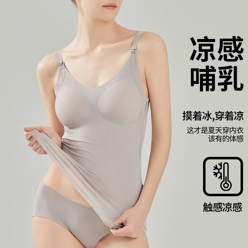 Roupa interior para maternidade primavera verão novo estilo fino parque Po ajustável roupas de enfermagem roupa interior