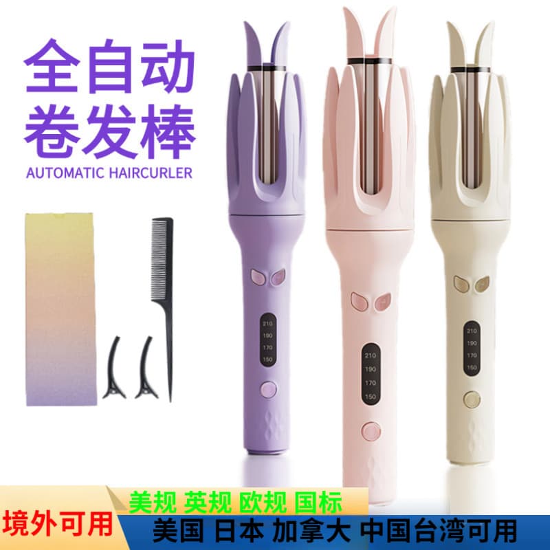 110V curling ferro exportado no exterior Taiwan japão automático inteligente Anti-escaldante doméstico íon negativo cuid