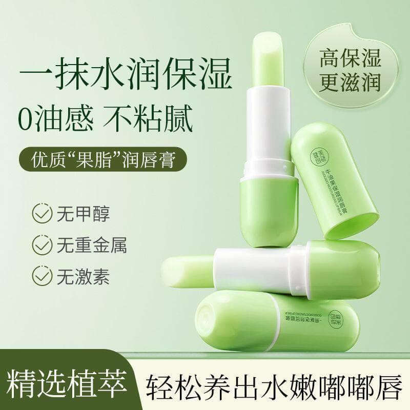 Bálsamo labial de abacate feminino hidratante hidratante hidratante Anti-secagem melhorando a secura esfoliante desbota