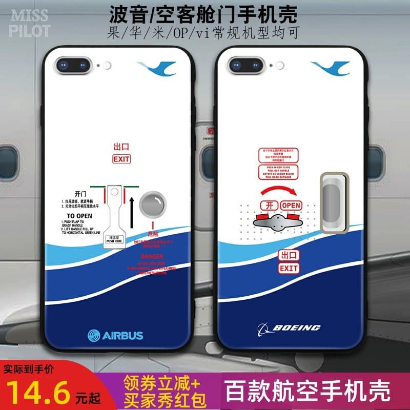 Voo para vôo edifício Xiamen Airlines BOEING Airbus Airliner Cápsula Porta Capa de telefone BOEING Flight i123 Fruit max