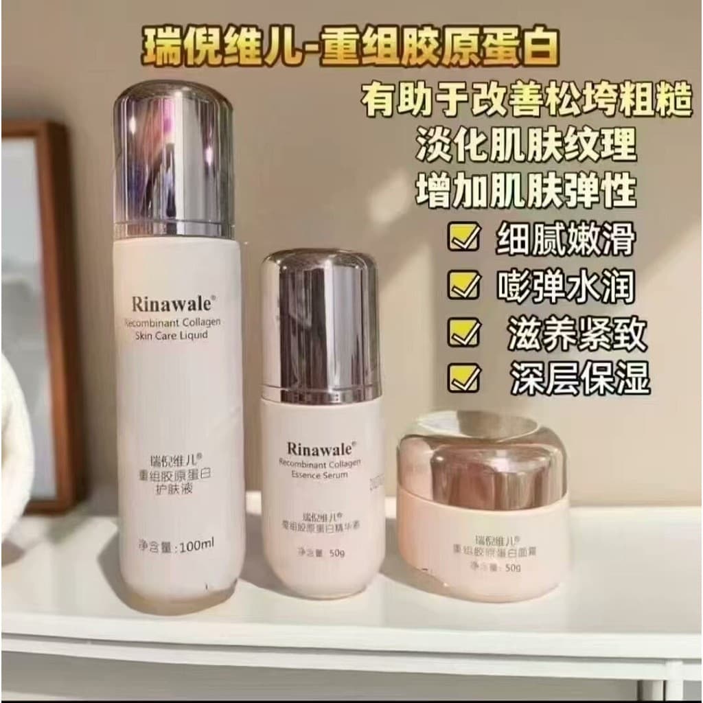 Ru Ni Weier Reorganize Loção de Cuidados com a Pele de Colágeno Essência Creme Simples Conjunto de Três Peças Tianjin Ka