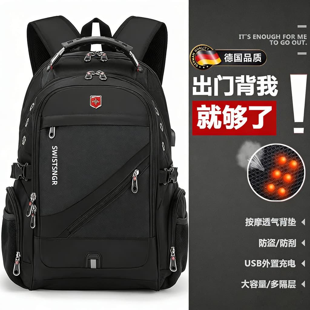 Mochila alemã masculina, mochila de viagem de negócios de grande capacidade, bolsa para computador, estudantes do ensino