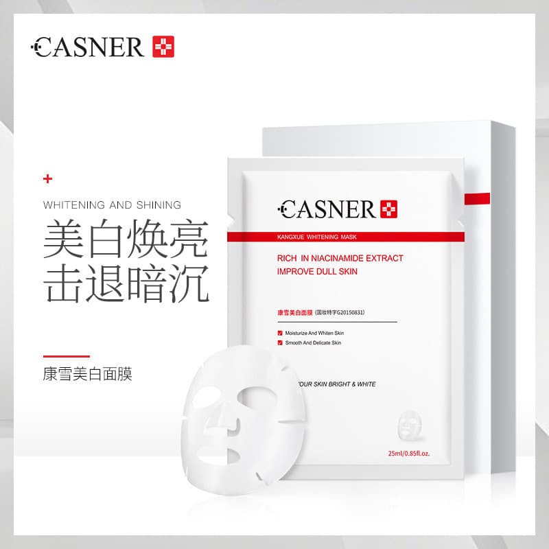 Kangxue clareamento máscara hidratante reparação hidratante Facial cuidados com a pele máscara remendo iluminar o tom da