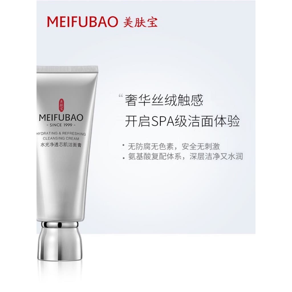 Meifubao água luminosa núcleo de limpeza creme de limpeza da pele hidratante hidratante brilho limpador Facial limpeza p