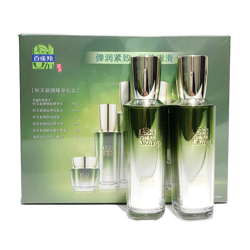 Marca nova marca sem caixa Pechoin Hengcai novo rosto High-End pele fina essência loção conjunto Anti-rugas endureciment