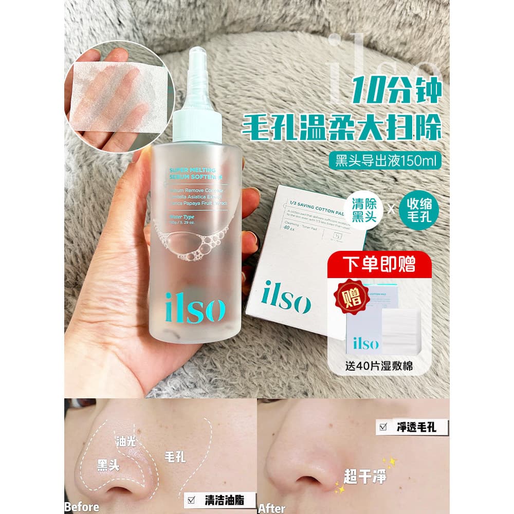 Coreia coreia ilso líquido de exportação de cravo 150ml líquido de dissolução de limpeza profunda remover cravos encolhe