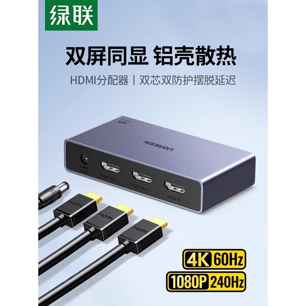 Lvlian hdmi divisor um em dois saídas 4k HD um ponto dois computador TV caixa superior interruptor de tela tela tela div