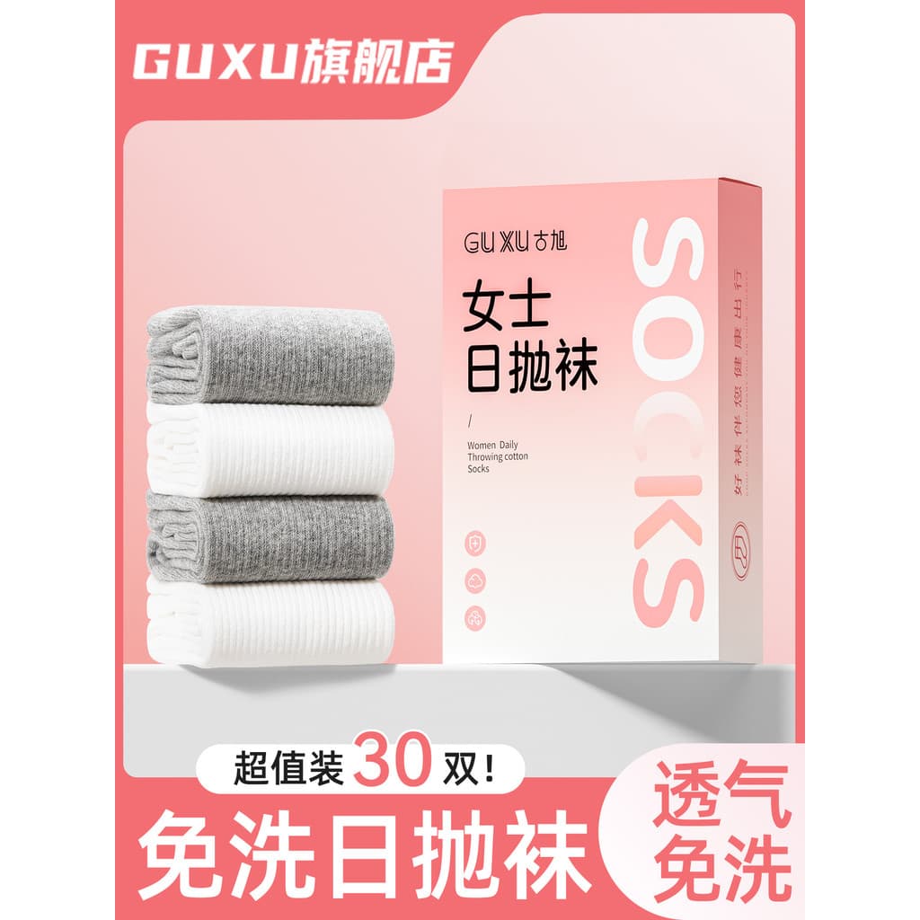 30 pares meias descartáveis senhoras algodão puro dia lance viagem descartável viagem feminina verão Mid-Tube produtos o