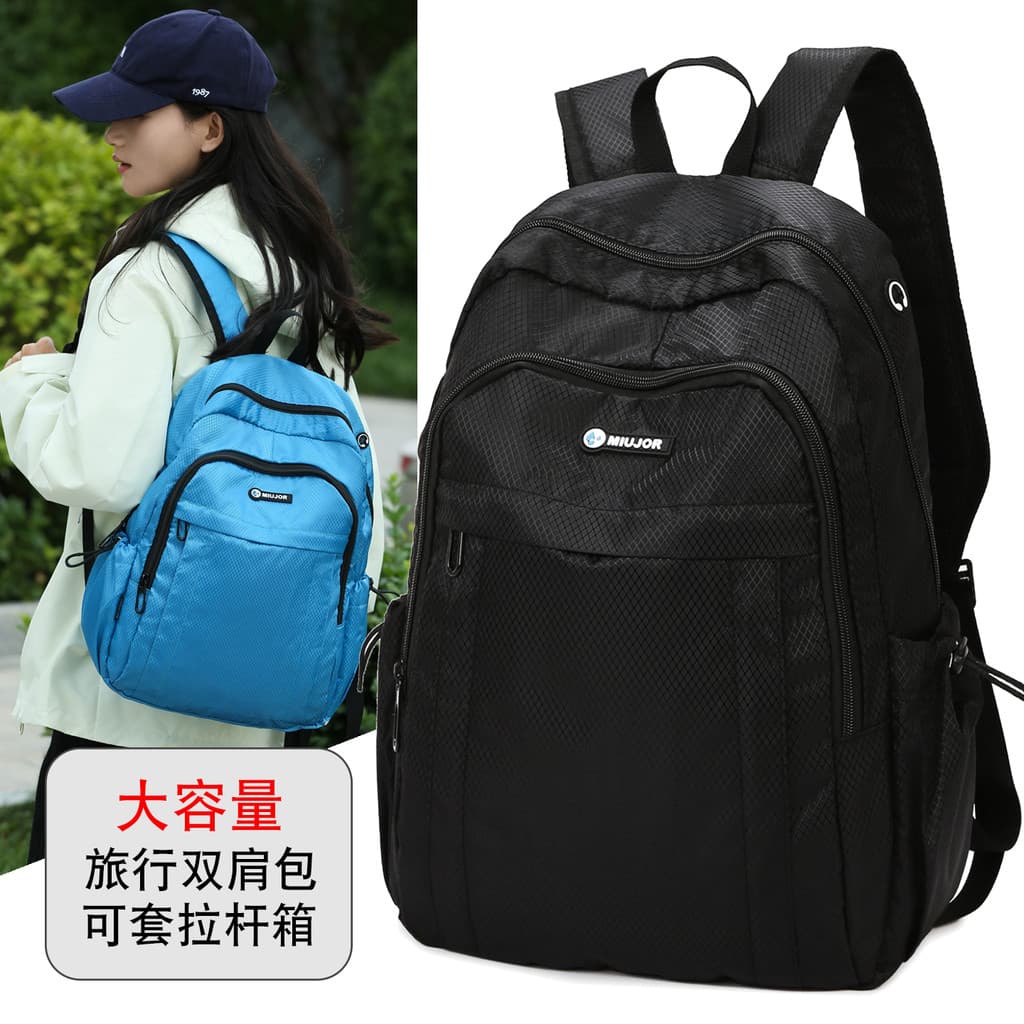 Mochila de pele ultraleve 2026 novo estilo bolsa de viagem feminina grande capacidade pode cobrir caso carrinho saco de