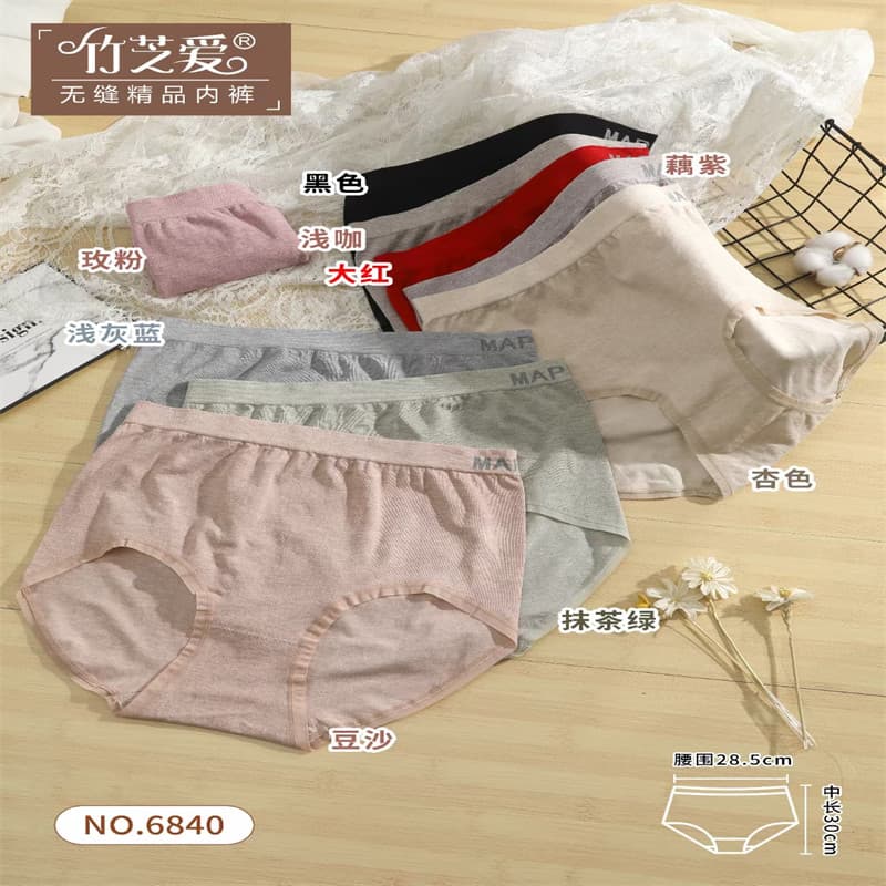 4 peças frete grátis bambu Zhiai 6840 cuecas femininas cintura alta confortável sem costura high-End algodão puro virilh