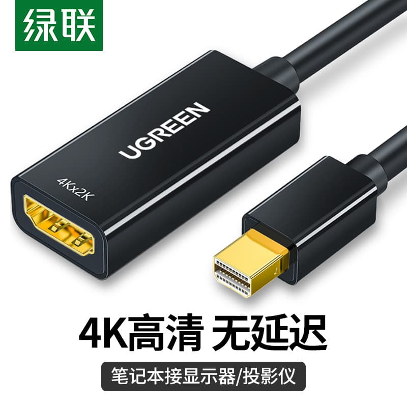 Cabo adaptador Lvlian mini dp para HDMI fêmea adequado para Apple mac book air Microsoft surface pro Lightning para hdmi