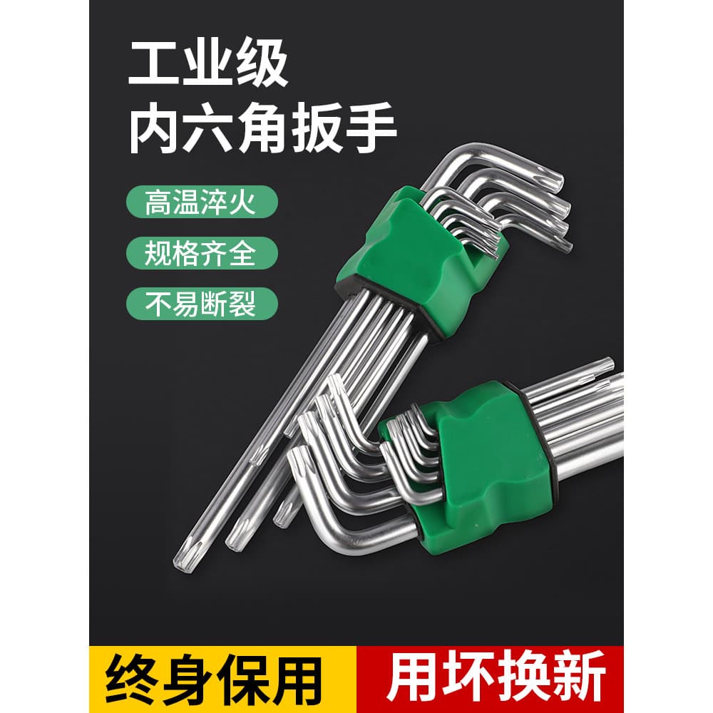 Conjunto de chave Allen hexágono hexágono interno Torx 6 ângulo chave de fenda ferramenta Universal automática chave hex
