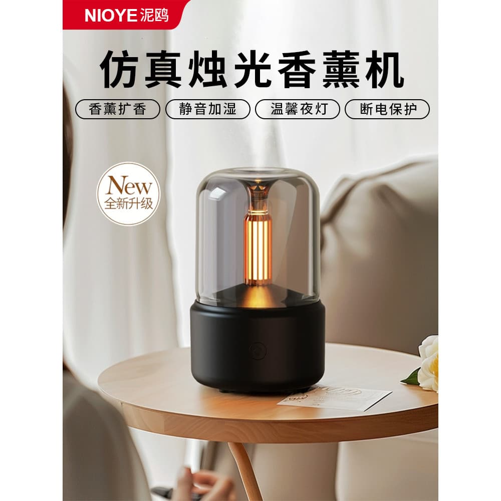 Difusor de Aroma para quarto, difusor automático de fragrância, umidificador doméstico de duração, lâmpada atmosférica,