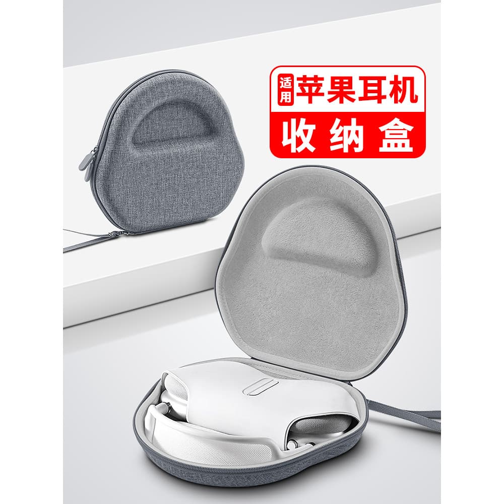 OLYSON Bolsa de armazenamento de fone de ouvido adequada para AppleAirPods Max Capa protetora de fone de ouvido portátil