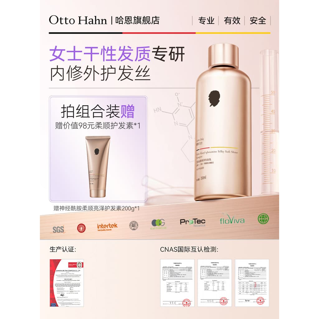 Haen feminino força peptídeo shampoo loção cabelo seco dedicado hidratante macio shampoo lavagem cuidados marca registra