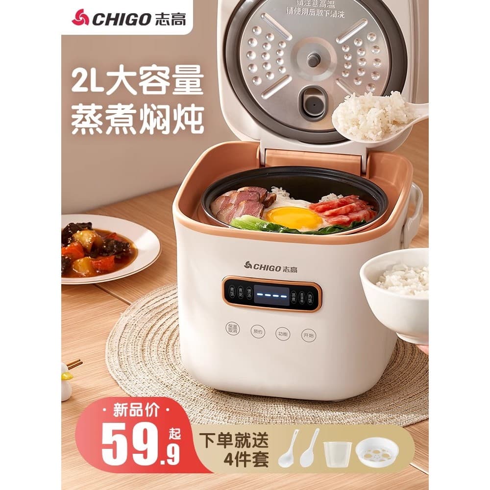 Zhigao panela de arroz doméstica multifuncional Mini panela de arroz pequeno dormitório inteligente cozinhar arroz 1-2-3