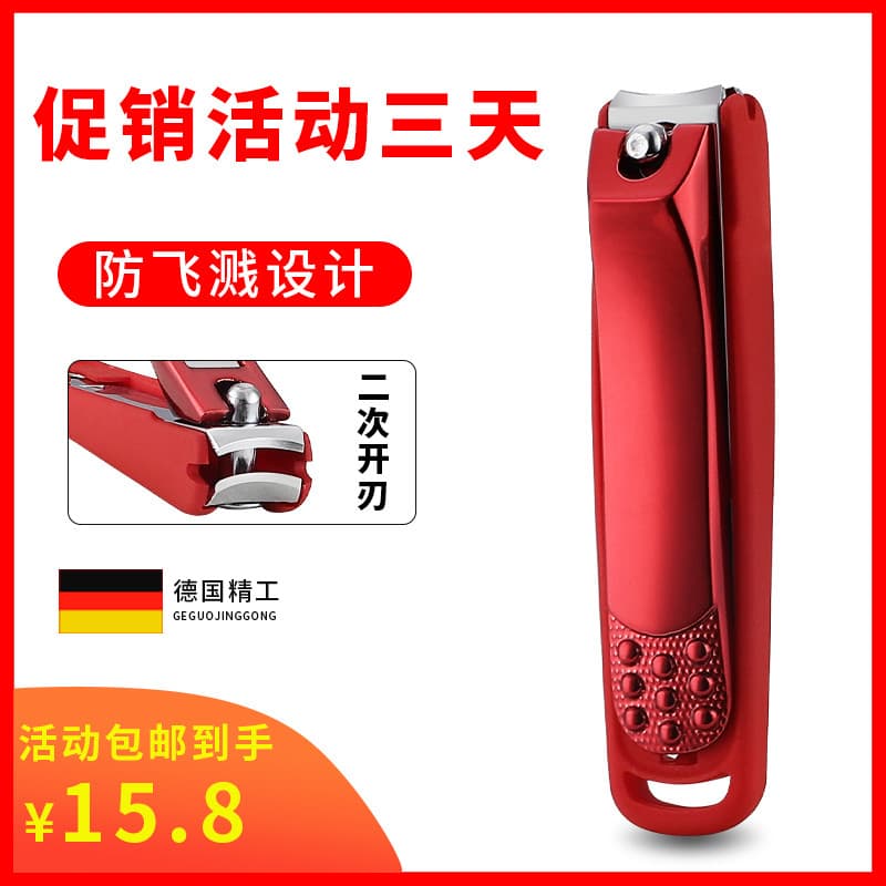 Cortador de unhas cortador de unhas único conjunto japonês doméstico High-End à prova de respingos Original Seiko grande