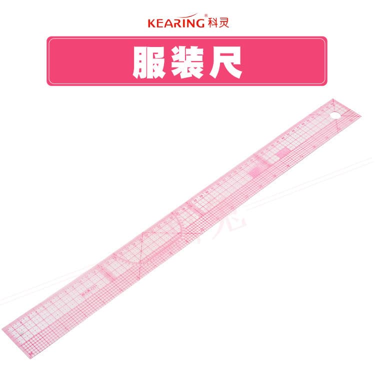 Keling 2555 Régua de padrão de tamanho europeu americano Régua de Design de roupas multifuncional Régua de fabricação de