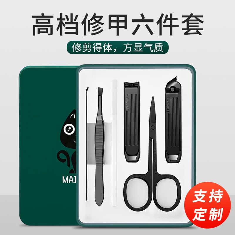 Conjunto de cortador de unhas portátil, cortador de unhas doméstico, ferramentas dedicadas para Pedicure doméstica, prod
