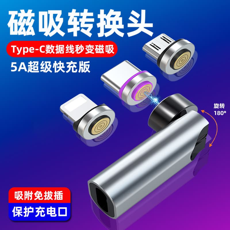 Adaptador magnético Typec 5A Carregamento Super rápido Cabo de dados de 40 W Conversor magnético adequado para Huawei Ap