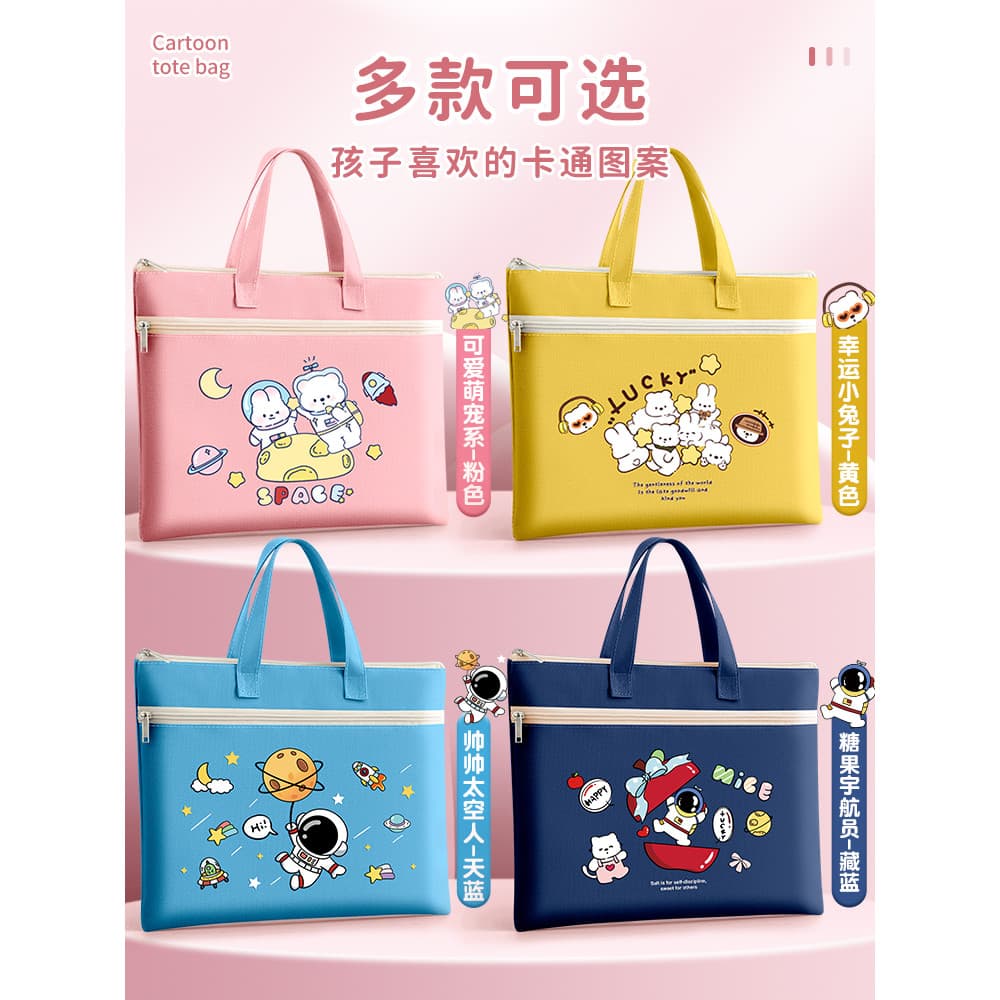 Estudantes do ensino fundamental Bolsa de arquivo portátil de desenho animado Bolsa de livro de grande capacidade Bolsa