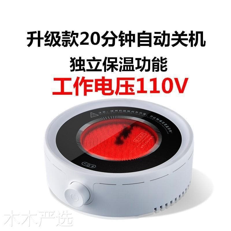 Exportação 110V Volt fogão cerâmico elétrico estados unidos japão Mini máquina de chá fogão elétrico chaleira pequenos e