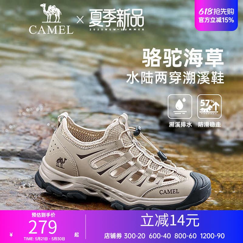 Camel Upstream sapatos masculinos novo estilo verão respirável caminhadas ao ar livre sapatos sandálias esportivas oco o