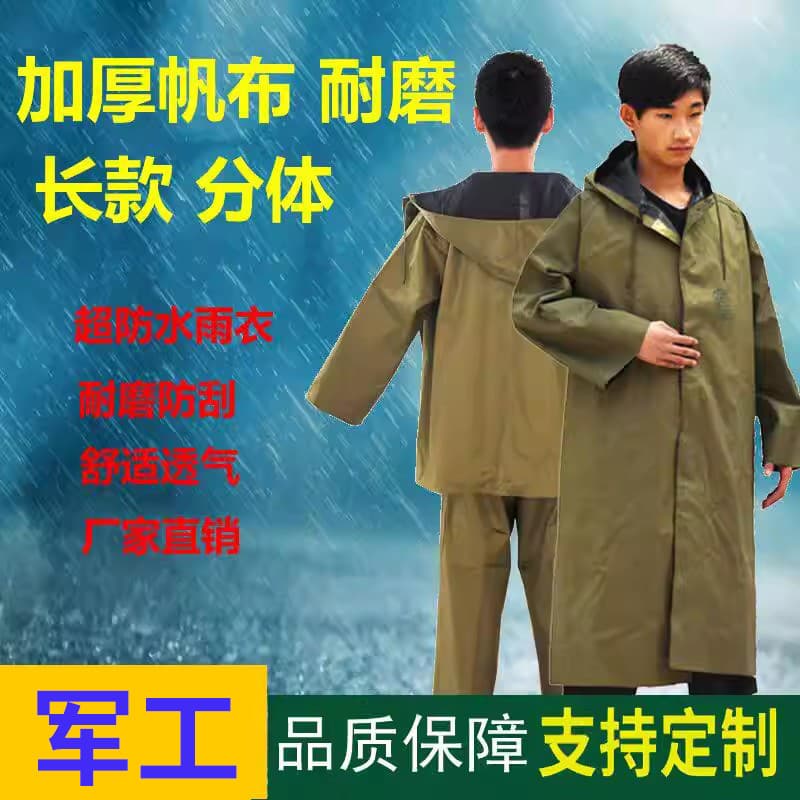 Domínio defesa exército capa de chuva de uma peça liberação lona do exército longo resistente ao desgaste adulto masculi