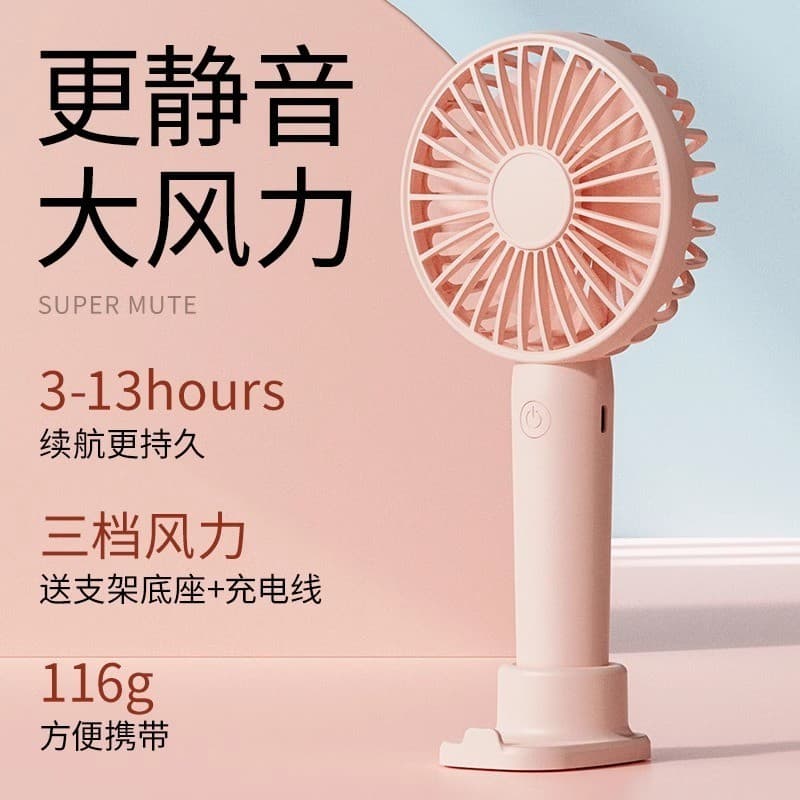 Ventilador pequeno portátil, bateria de longa duração, escritório, Desktop, dormitório, mudo, pequeno, portátil, portáti
