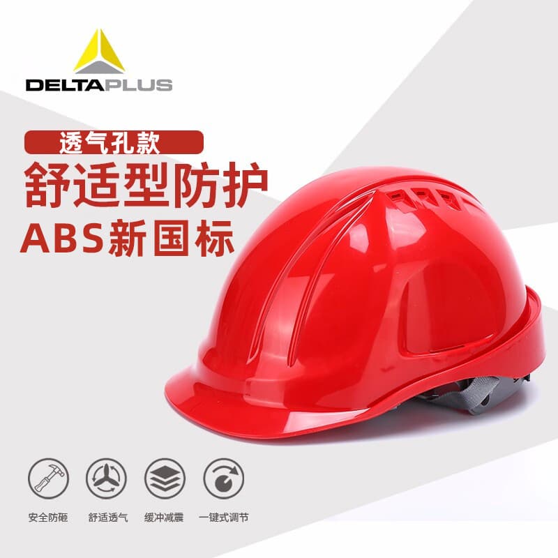 Delta novo padrão nacional ABS capacete de segurança anti-esmagamento respirável canteiro de obras construção grosso cha