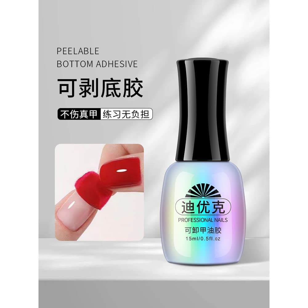 Base de unha vestível, adesivo destacável, firme, Manicure, esmalte, cola dedicada, fototerapia, esmalte funcional