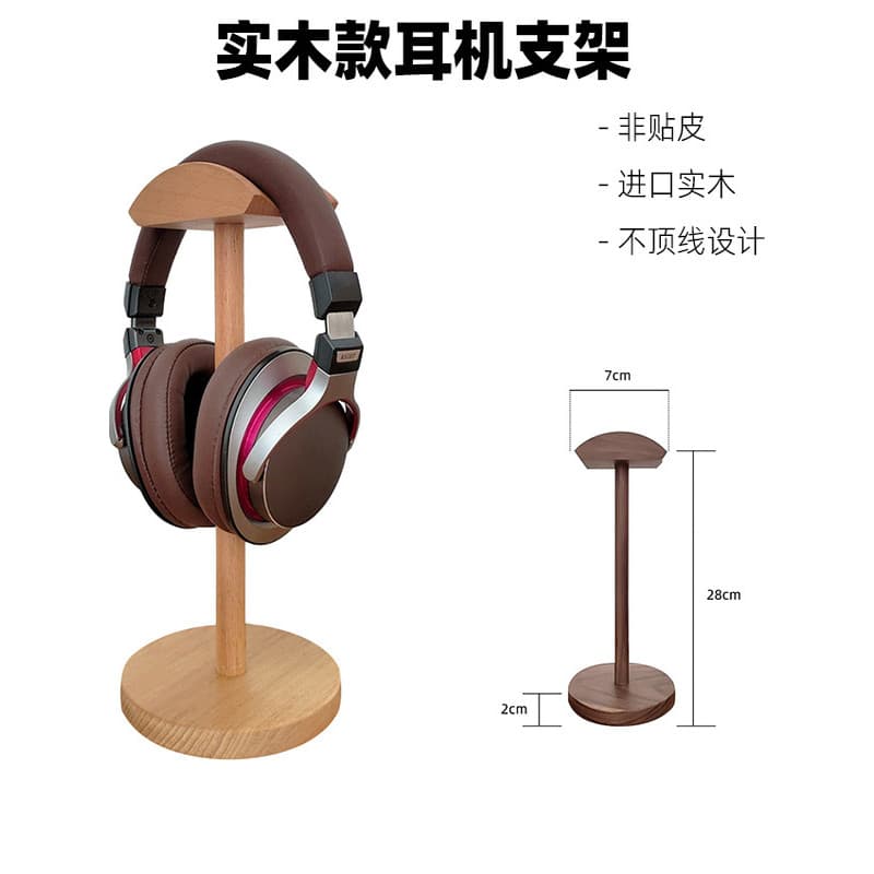 Suporte de fone de ouvido de madeira maciça antiderrapante madeira maciça profissional suporte de exibição de fone de ou